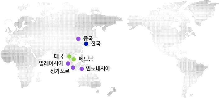 대한민국:본사, 중국:활동시장, 태국:네트워크, 베트남:네트워크, 말레이시아:활동시장, 싱가포르:활동시장, 인도네시아:활동시장