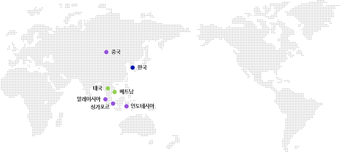 대한민국:본사, 중국:활동시장, 태국:네트워크, 베트남:네트워크, 말레이시아:활동시장, 싱가포르:활동시장, 인도네시아:활동시장